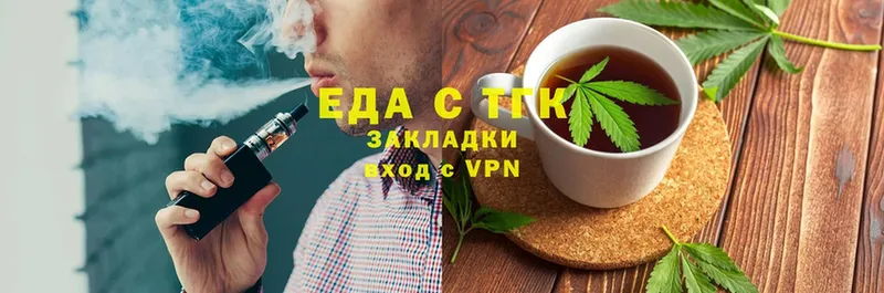 Cannafood конопля  Бежецк 