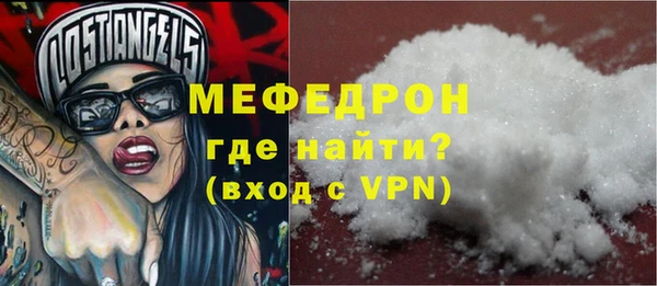 mdma Гусиноозёрск