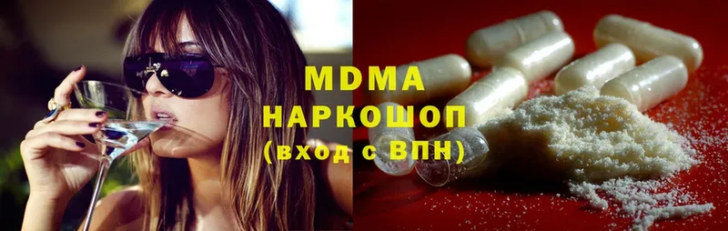 продажа наркотиков  Бежецк  MDMA Molly 